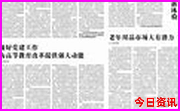 今天股市大盘行情指数